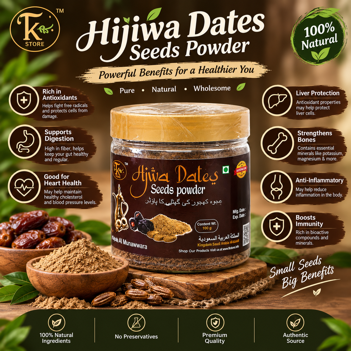 Ajwa Dates Seeds Powder – कुदरत की ताकत, हर कप में